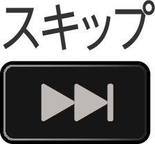 B skipforward